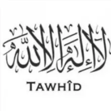 Les Jardins du Tawhid