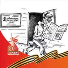 Советское Приангарье 🇷🇺