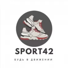 Sport 42 МУЖСКАЯ ОДЕЖДА И ОБУВЬ Г. КЕМЕРОВО