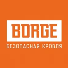 BORGE