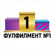 ЧАТ ФУЛФИЛМЕНТ N1