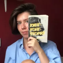 Гордость и предупреждение