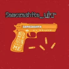 Samozashita_ukr_rezerv