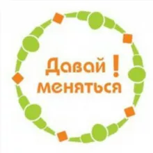 Отдам или обменяю