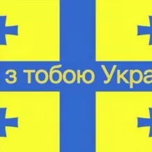 Украинцы в Грузии