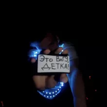 Молодежная молодёжь🦁