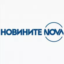Новините на NOVA
