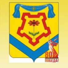 Администрация Отрадненского сельского поселения Отрадненского района