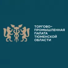 ТПП Тюменской области