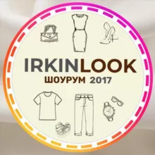 𝗜𝗥𝗞𝗜𝗡𝗟𝗢𝗢𝗞𝟮𝟬𝟭𝟳 шоурум | женская одежда, женская обувь , женские сумки.