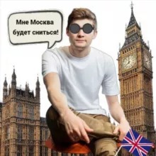 Чай Высоцкого