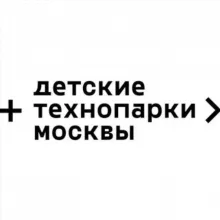 Детские технопарки Москвы