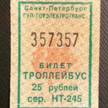 Tickets4U - Витрина