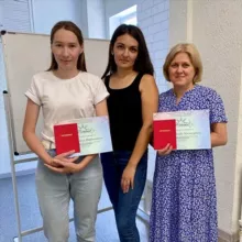 Многопрофильный учебный центр