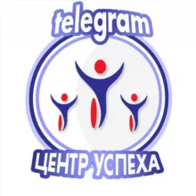 ️️❤️ ВРМОО “ЦЕНТР УСПЕХА”️️ 💙