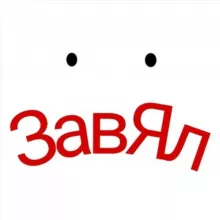 Новости с улиц | Заводоуковск и Ялуторовск