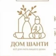 Посуда и декор для дома "Дом Шанти"