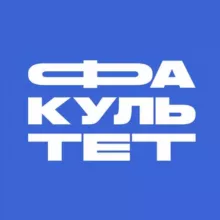 Медиашкола ФАКУЛЬТЕТ | Фотошкола