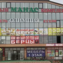 Всё для Учителей.📕📚✏️ Оптом и в Розницу.Работаю на Заказ тоже 📚📕89285443830 Вацап.