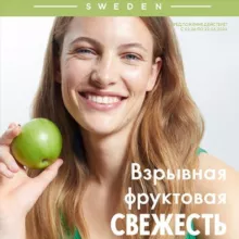 Беларусь Каталог 08 2024 ЭК Орифлэйм Орифлейм