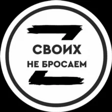 Радио Русский Hessen.