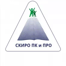 СКИРО ПК и ПРО