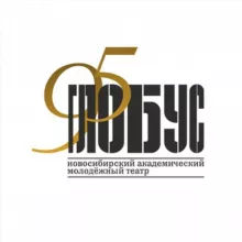 Театр «Глобус»