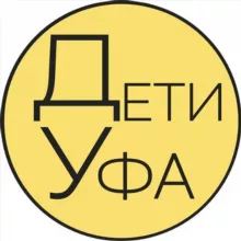Детская Афиша | Уфа