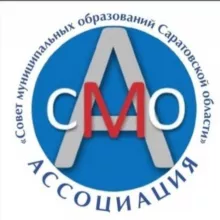 СМО Саратовской области