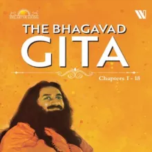 ☀️Песнь Бога - ежедневное чтение