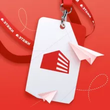 Карьера. Недвижимость. Этажи Москва