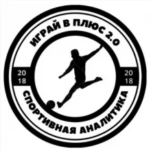 Играй в Плюс