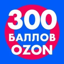 Скидки Промокоды Купоны