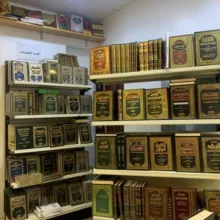 Поэмы/قصائد