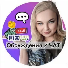 💭ЧАТ