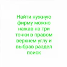 По вахтам отзывы