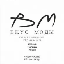 Одежда XL+ большимер ᙖᏦᎽᙅ ᗰᗝᗪᕠ