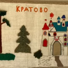 Кратово Афиша