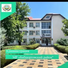 МР "Бабаюртовский район"