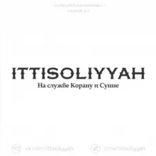 Daru al-ittisoliyyah | ﺩﺍﺭ ﺍﻹﺗﺼﺎﻟﻴﺔ