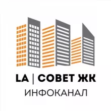 Level Амурская Канал совета ЖК