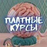 👉@rez0222 введи в поиске