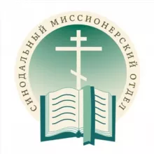 Миссионерское обозрение