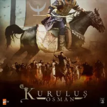 ОСНОВАНИЕ ОСМАН