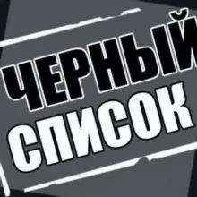 ЧС Слаботочка 💸