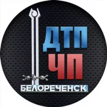 Резервный ДТП ЧП Белореченск новости