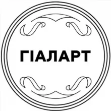 ГIаларт