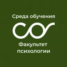 ФАКУЛЬТЕТ ЗДОРОВЬЯ | СРЕДА ОБУЧЕНИЯ