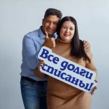 Банкротство.Спишем долги и точка. Раскредитовка 24/7