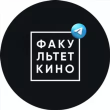 Факультет кино и телевидения | «Синергия»